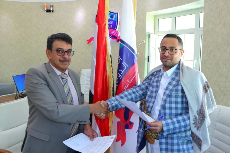 Emirates International University signs a cooperation agreement with Yemen Soft Systems to train students of the College of Administrative and Financial Sciences