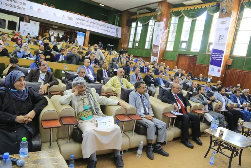 The conclusion of the work of the second scientific conference for e-learning in Yemen