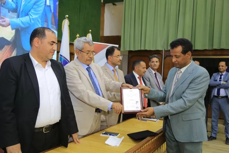 The conclusion of the work of the second scientific conference for e-learning in Yemen