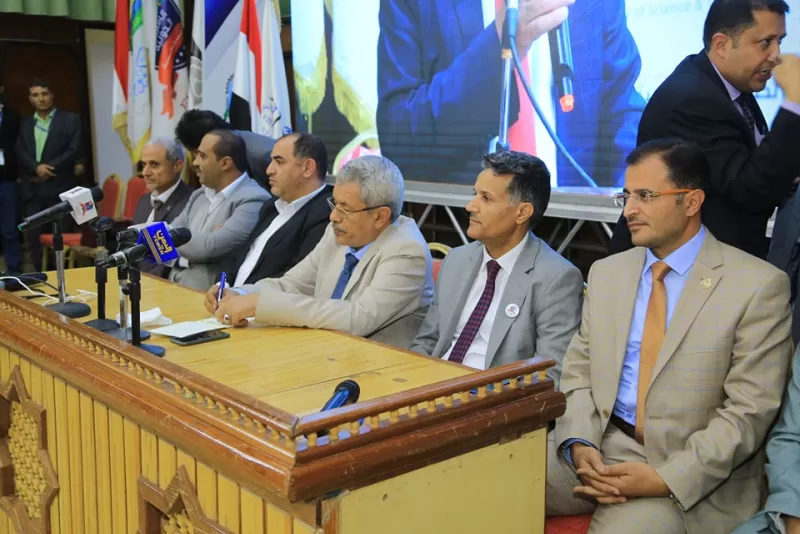 The conclusion of the work of the second scientific conference for e-learning in Yemen