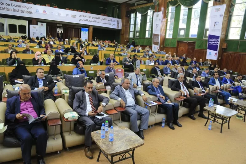 The conclusion of the work of the second scientific conference for e-learning in Yemen