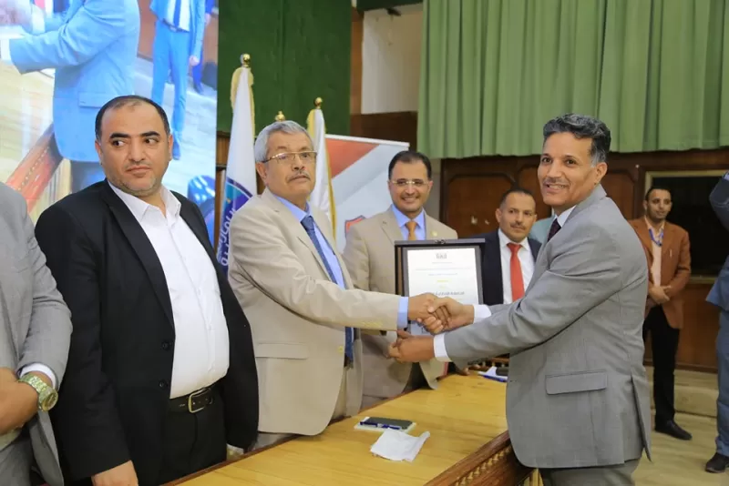 The conclusion of the work of the second scientific conference for e-learning in Yemen