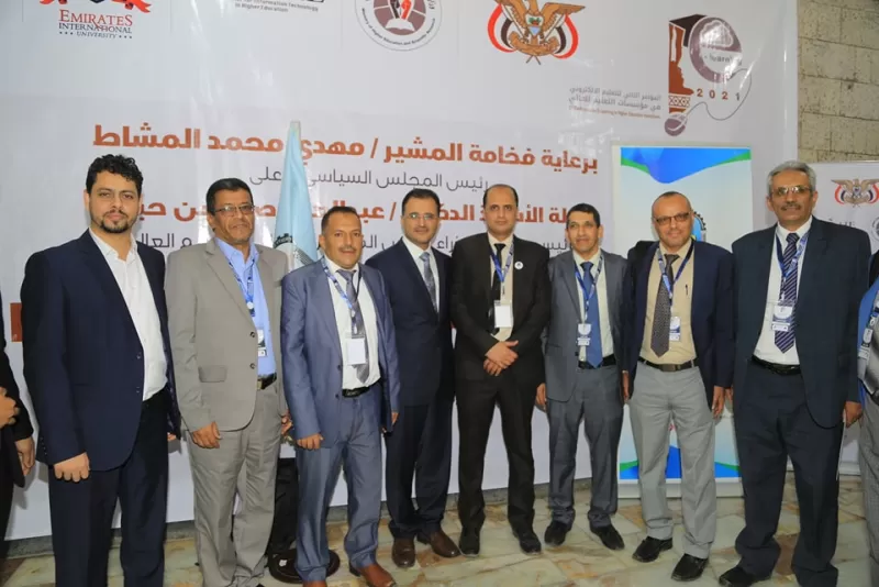 Various photos from the second e-learning conference in higher education institutions, which opened this morning in partnership with the Emirates International University and the University of Science and Technology.