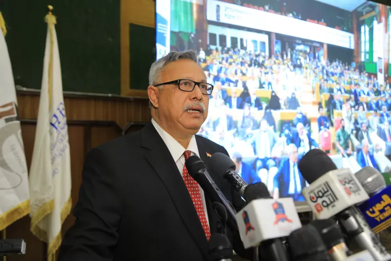 In partnership with the Emirates International University and the University of Science and Technology Opening of the work of the second scientific conference for e-learning in Yemeni higher education institutions