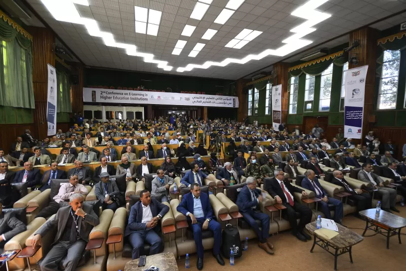 In partnership with the Emirates International University and the University of Science and Technology Opening of the work of the second scientific conference for e-learning in Yemeni higher education institutions