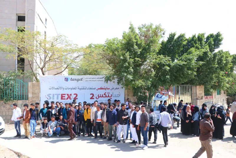 The university organizes a student visit to the Sana’a Exhibition for Information and Communication Technology, SITEX 2