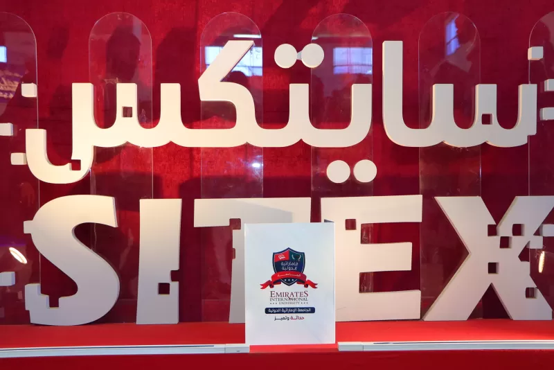 The university organizes a student visit to the Sana’a Exhibition for Information and Communication Technology, SITEX 2