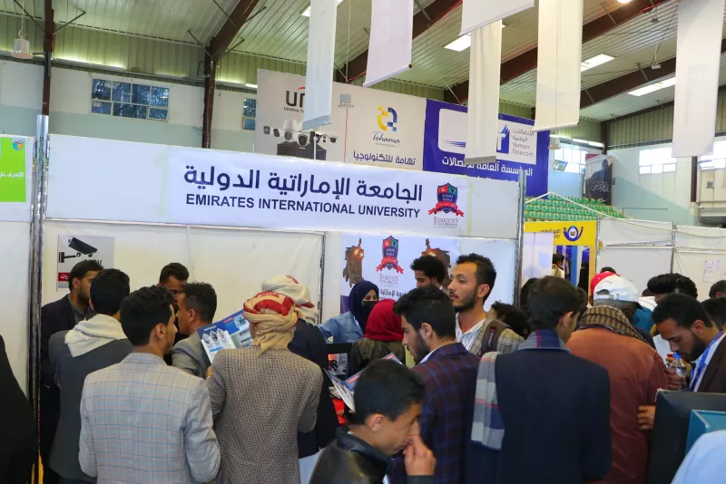 The university organizes a student visit to the Sana’a Exhibition for Information and Communication Technology, SITEX 2