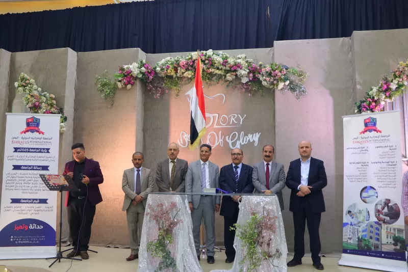 A student artistic ceremony for the graduation of the "Batch of Glory" from the College of Dentistry at the university for the academic year 2020-2021