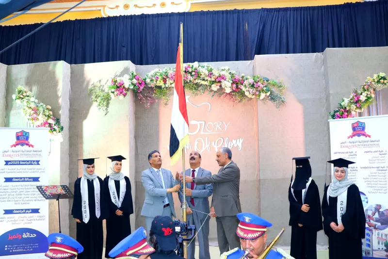 A student artistic ceremony for the graduation of the "Batch of Glory" from the College of Dentistry at the university for the academic year 2020-2021