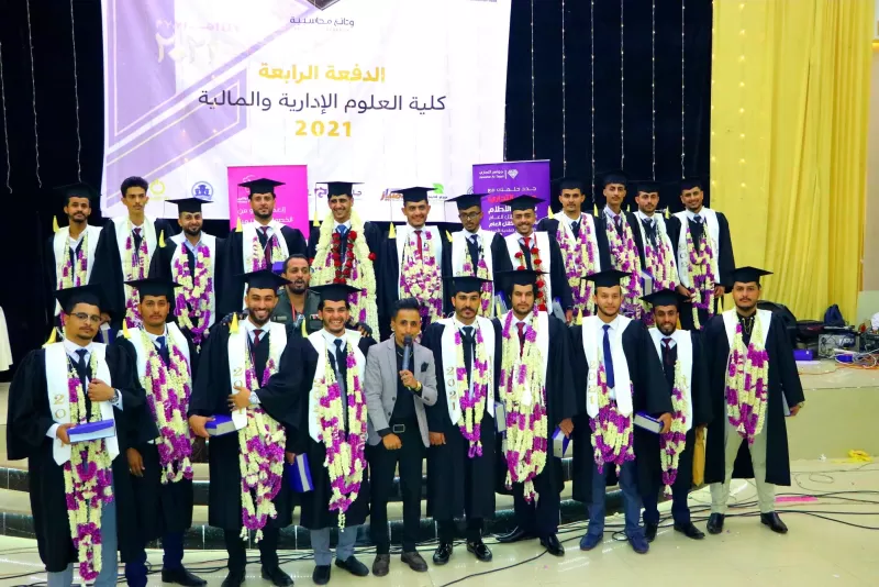 A student artistic ceremony for the graduation of the fourth batch of accounting deposits from the College of Administrative and Financial Sciences for the year 2020-2021