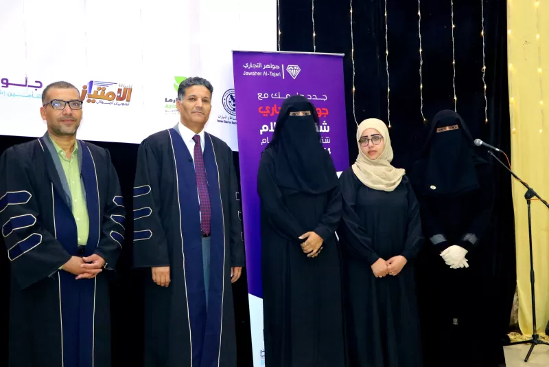 A student artistic ceremony for the graduation of the fourth batch of accounting deposits from the College of Administrative and Financial Sciences for the year 2020-2021