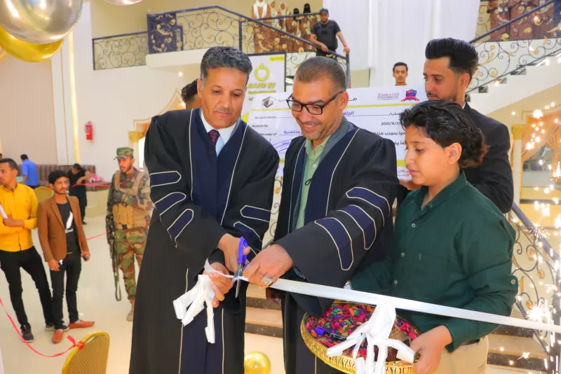 A student artistic ceremony for the graduation of the fourth batch of accounting deposits from the College of Administrative and Financial Sciences for the year 2020-2021