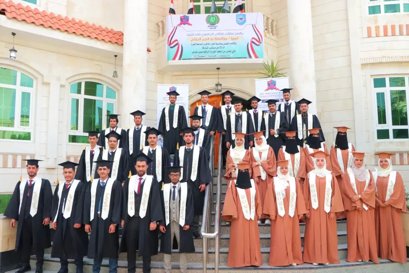 A student artistic ceremony for the graduation of the “Accounting Deposits” batch from the College of Administrative and Financial Sciences at the university, for the academic year 2020-2021.