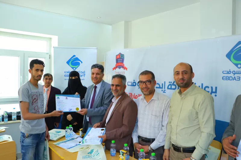 Honoring the students participating in the training program on the professional merchant system in partnership with Ibdaa Soft Systems