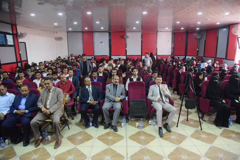 The university organizes a ceremony honoring the top students in all disciplines for the academic year 2019-2020