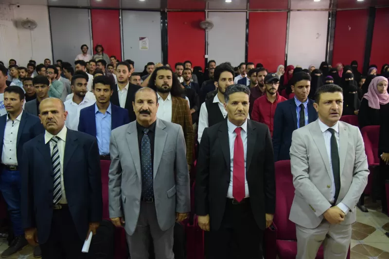 The university organizes a ceremony honoring the top students in all disciplines for the academic year 2019-2020