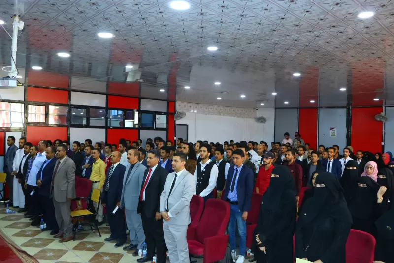 The university organizes a ceremony honoring the top students in all disciplines for the academic year 2019-2020