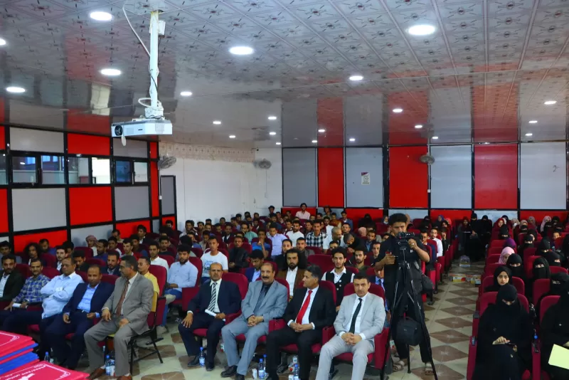 The university organizes a ceremony honoring the top students in all disciplines for the academic year 2019-2020