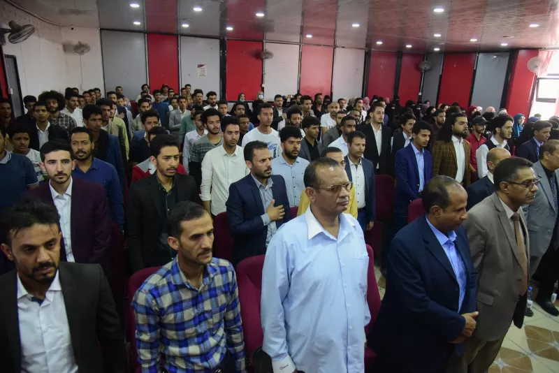 The university organizes a ceremony honoring the top students in all disciplines for the academic year 2019-2020