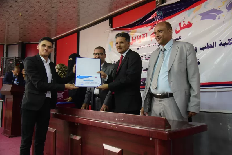 From the ceremony honoring the top students for the academic year 2019-2020. In the faculties of the university "Faculty of Medicine and Health Sciences, College of Engineering and Information Technology, College of Administrative and Financial Sciences".