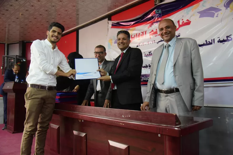 From the ceremony honoring the top students for the academic year 2019-2020. In the faculties of the university "Faculty of Medicine and Health Sciences, College of Engineering and Information Technology, College of Administrative and Financial Sciences".