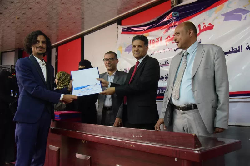 From the ceremony honoring the top students for the academic year 2019-2020. In the faculties of the university "Faculty of Medicine and Health Sciences, College of Engineering and Information Technology, College of Administrative and Financial Sciences".