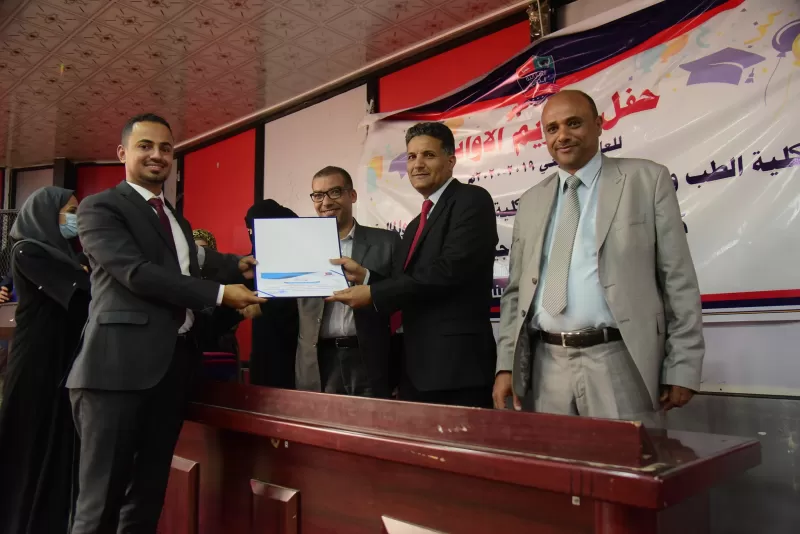 From the ceremony honoring the top students for the academic year 2019-2020. In the faculties of the university "Faculty of Medicine and Health Sciences, College of Engineering and Information Technology, College of Administrative and Financial Sciences".