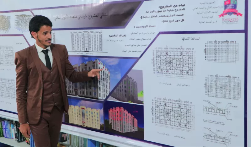 قسم الهندسة المدنية يدشن مناقشة مشاريع التخرج لطلاب القسم للعام الجامعي 2019-2020