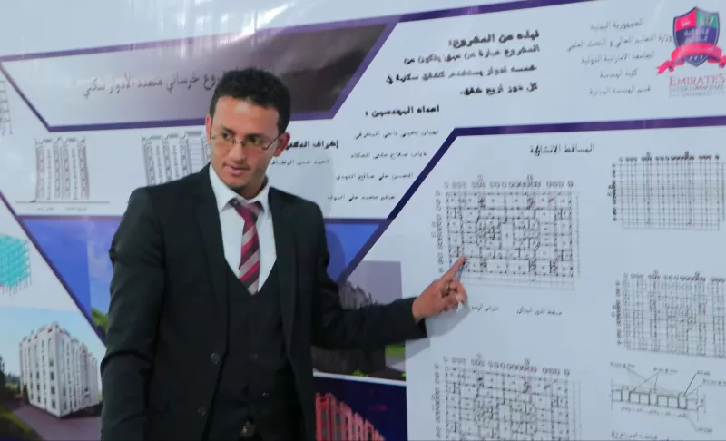 قسم الهندسة المدنية يدشن مناقشة مشاريع التخرج لطلاب القسم للعام الجامعي 2019-2020