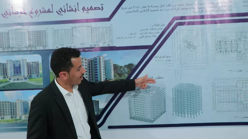 قسم الهندسة المدنية يدشن مناقشة مشاريع التخرج لطلاب القسم للعام الجامعي 2019-2020