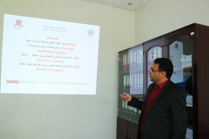 The Center for Development and Quality Assurance holds mini-workshops for the dental departments and medical laboratories