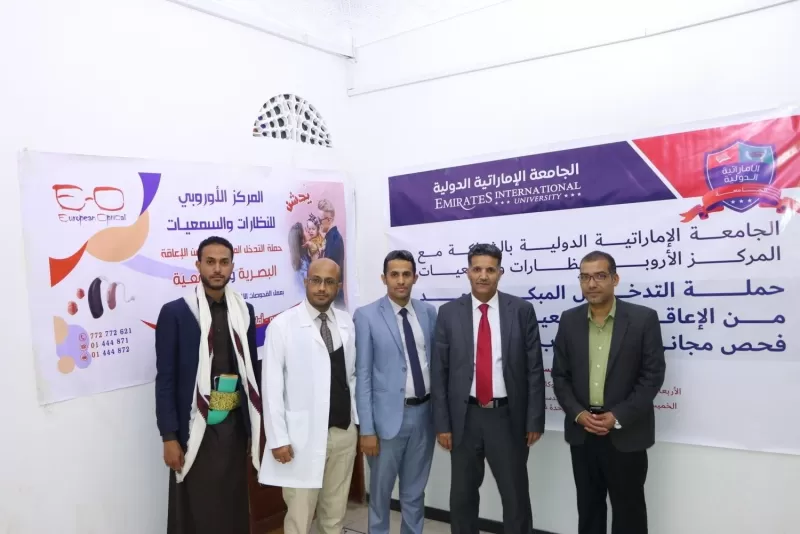 The President of the University inaugurates an early screening campaign to reduce hearing and visual impairment