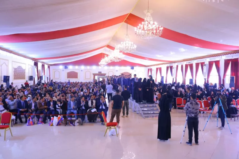 A student artistic ceremony for the graduation of the Mechatronics Engineering Department at the College of Engineering and Information Technology at the university