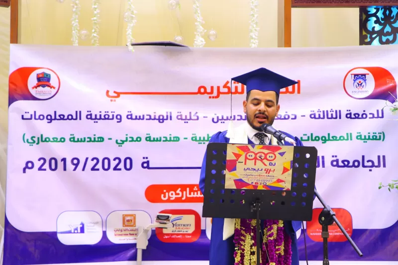 رئيس الجامعة يستقبل وفد من الإدارة العامة لمجموعة الرويشان التجارية