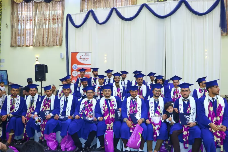 A student artistic ceremony for the graduation of the third batch of various departments in the Faculty of Engineering and Information Technology at the university