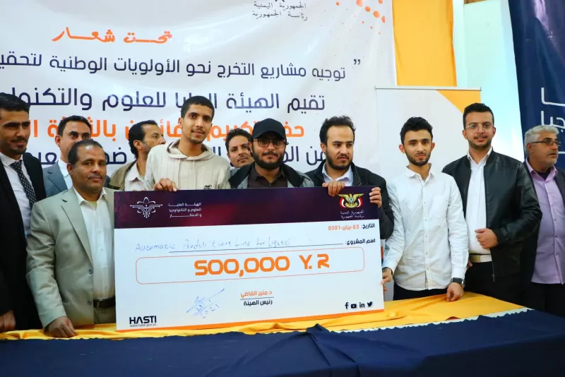 The production line project submitted by the students of the Mechatronics Engineering Department at the university won second place