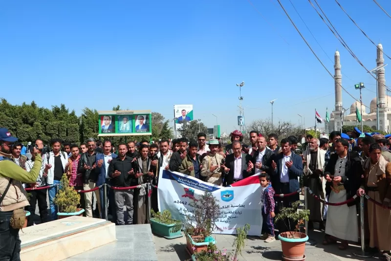 The university organizes a visit to the Martyrs’ Kindergarten in Al-Khamseen and the tomb of the martyr President Saleh Al-Sammad