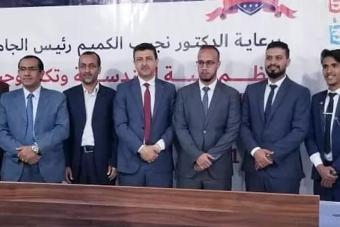 The conclusion of the discussion of graduation projects for the departments of Oil and Gas Engineering and Medical Equipment Engineering at the Faculty of Engineering and Information Technology at the university