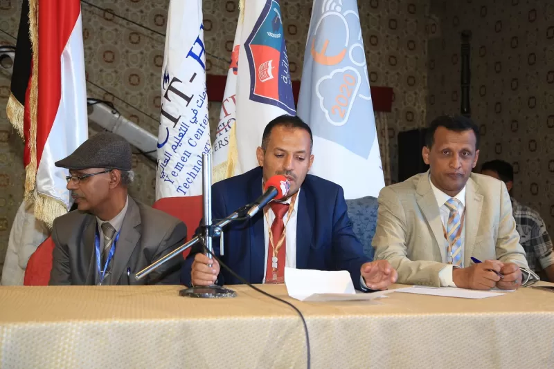 From the effectiveness of the first scientific conference for e-learning in higher education institutions, which was organized by the Ministry of Higher Education and Scientific Research