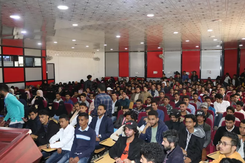 Under the patronage of Dr. Najib Al-Kumaim, President of the University Organizing a reception for new students in the College of Medicine and Health Sciences