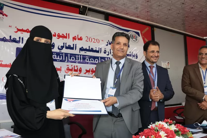 Honoring the participants in the Documentation Development Workshop for the Master’s Programs in Information Technology and Business Administration