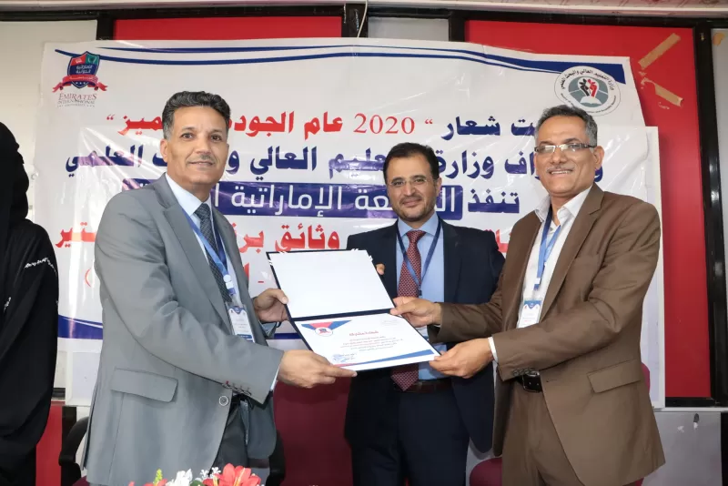 Honoring the participants in the Documentation Development Workshop for the Master’s Programs in Information Technology and Business Administration