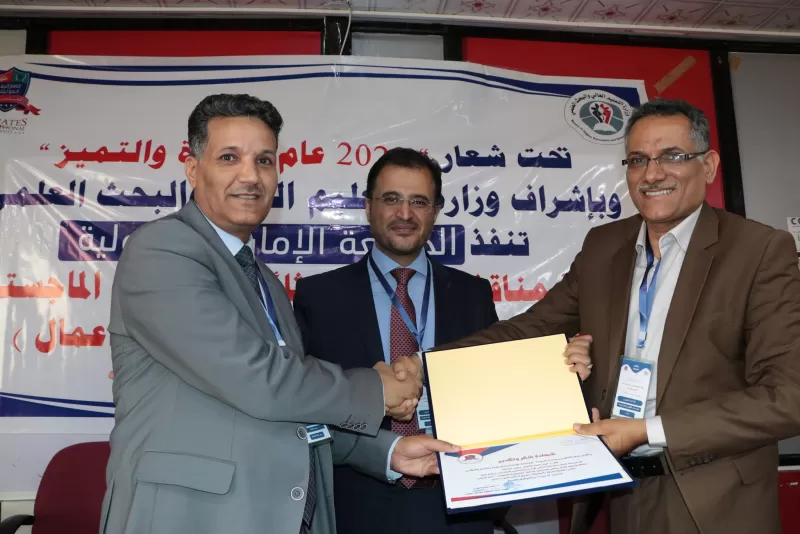 Honoring the participants in the Documentation Development Workshop for the Master’s Programs in Information Technology and Business Administration