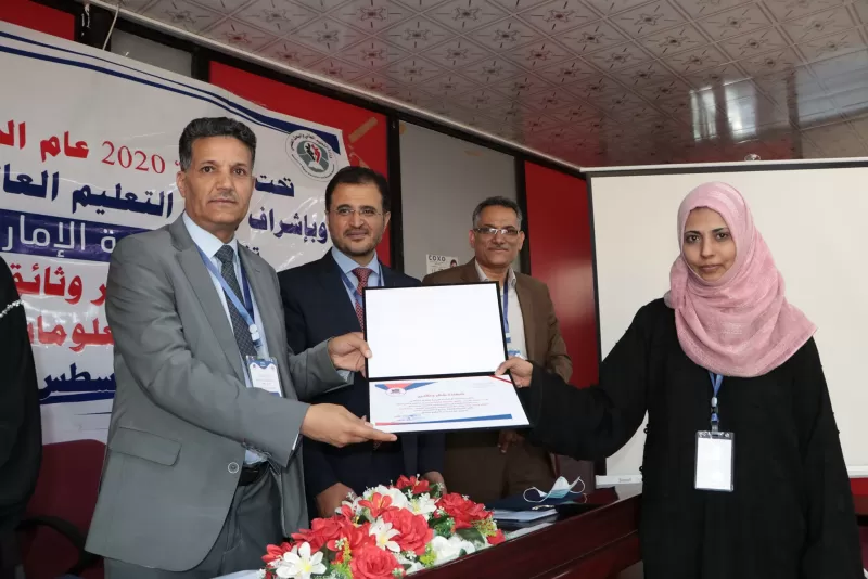 Honoring the participants in the Documentation Development Workshop for the Master’s Programs in Information Technology and Business Administration