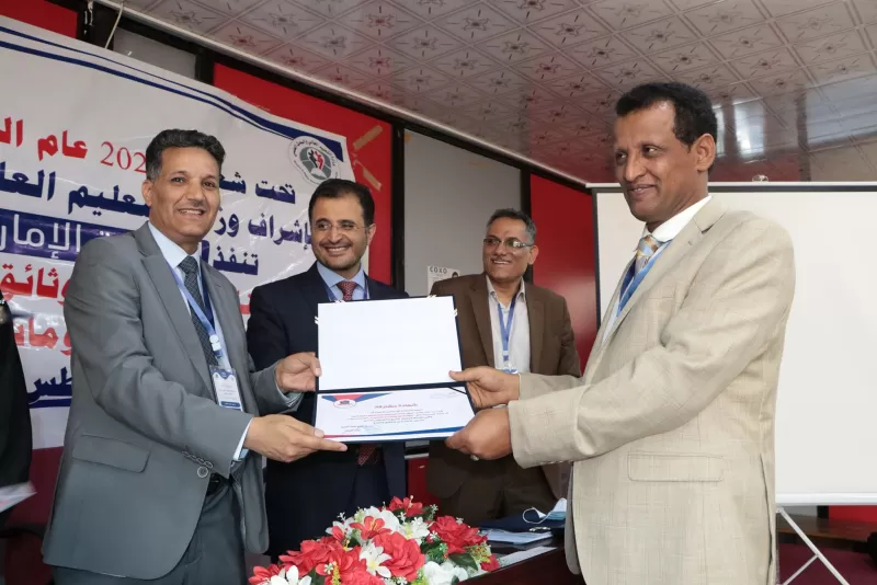 Honoring the participants in the Documentation Development Workshop for the Master’s Programs in Information Technology and Business Administration