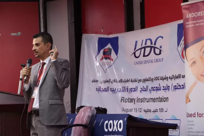 A training course on Rotary technology for 100 male and female dentists from different governorates of the Republic