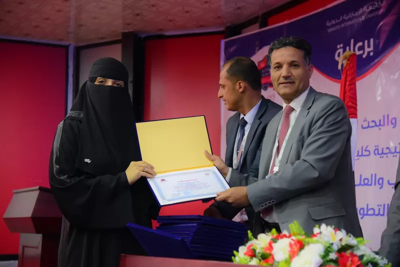 Honoring the participants in the inauguration workshop of the strategy of the College of Medicine and Health Sciences 2020-2025, which was held yesterday, Wednesday, under the auspices of the Minister of Higher Education and Scientific Research.