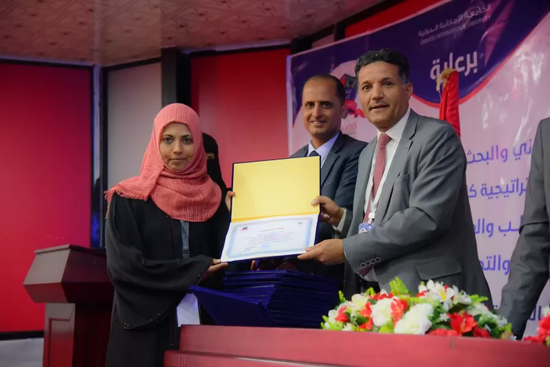 Honoring the participants in the inauguration workshop of the strategy of the College of Medicine and Health Sciences 2020-2025, which was held yesterday, Wednesday, under the auspices of the Minister of Higher Education and Scientific Research.