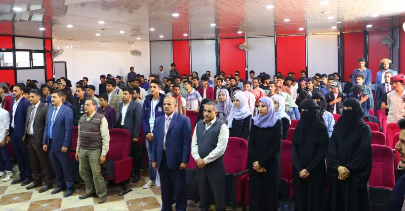 Welcoming ceremony for new students in the College of Engineering and Information Technology at the university